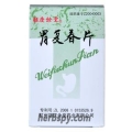 Weifuchun Pian for precancerous lesions of gastric can-cer